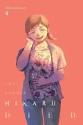 Book cover of Summer Hikaru Died, Vol. 4