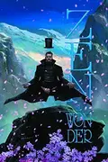 Book cover of Hatter M Volume Four - Zen of Wonder