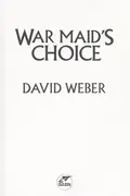 Book cover of War maid's choice