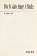 Book cover of Xiao ao gu shi