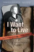 Book cover of I Want To Live