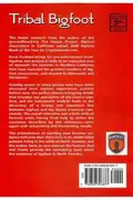 Book cover of Tribal bigfoot
