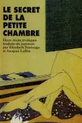 Book cover of Le Secret de la petite chambre