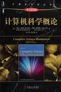 Book cover of Ji suan ji ke xue gai lun