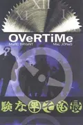 Book cover of Overtime
