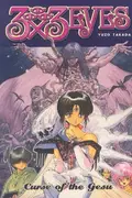 Book cover of 3 x 3 Eyes