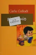 Book cover of Le avventure di Pinocchio