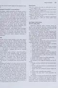 Book cover of Internal medicine for dentistry