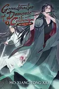 Book cover of Grandmaster of Demonic Cultivation