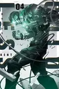 Book cover of COLORLESS Vol. 4