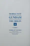 Book cover of Mobile Suit Gundam