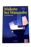 Book cover of Makoto Sei Watanabe