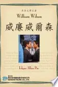 Book cover of William Wilson