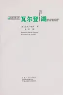Book cover of Walden
