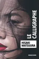 Book cover of Le calligraphe