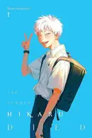 Book cover of The Summer Hikaru Died, Vol. 1