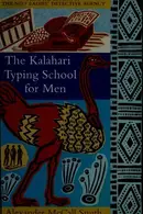 Book cover of The Kalahari Typing School for Men