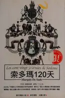 Book cover of Les 120 Journées de Sodome