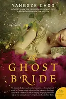 Book cover of The ghost bride