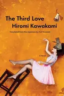 Book cover of 三度目の恋