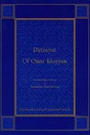 Book cover of رباعيات عمر الخيام