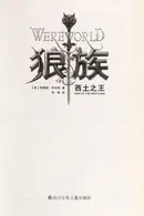 Book cover of Lang zu =