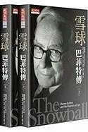 Book cover of Xue qiu