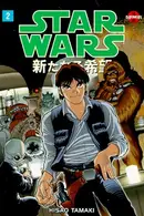 Book cover of Star Wars