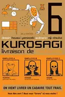 Book cover of The Kurosagi Corpse Delivery Service, Vol. 6