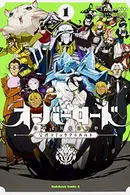 Book cover of オーバーロード 公式コミックアラカルト 1