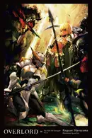 Book cover of オーバーロード16 半森妖精の神人 ［下］