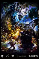 Book cover of オーバーロード11 山小人の工匠