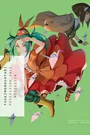 Book cover of TSUKIMONOGATARI