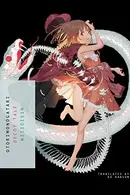 Book cover of OTORIMONOGATARI
