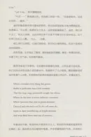 Book cover of Shi jian zhi xu