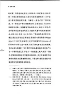 Book cover of Tong nian de xiao shi =