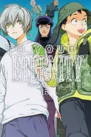 Book cover of 不滅のあなたへ 15