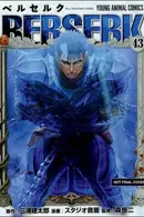 Book cover of Berserk, Vol. 43