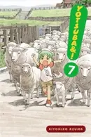 Book cover of よつばと! 7