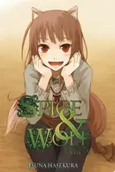 Book cover of 狼と香辛料V