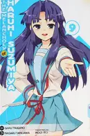 Book cover of 涼宮ハルヒの憂鬱 9