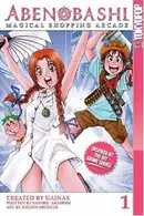 Book cover of Abenobashi, magical shopping arcade