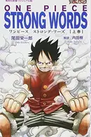 Book cover of ONE PIECE STRONG WORDS, Volume 1