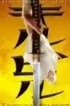 Book cover of Kill Bill