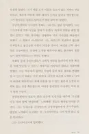 Book cover of Chae wa ppalgang