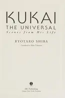 Book cover of Kukai the Universal Scenes From His Llife
