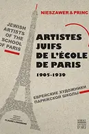 Book cover of Jewish Artists of the School of Paris, 1905-1939