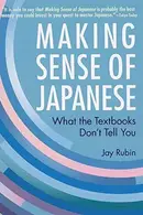 Book cover of Making Sense of Japanese: What the Textbooks Don't Tell You