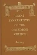Book cover of The Great Synaxaristes of the Orthodox Church