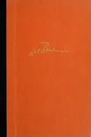 Book cover of Hill country harvest